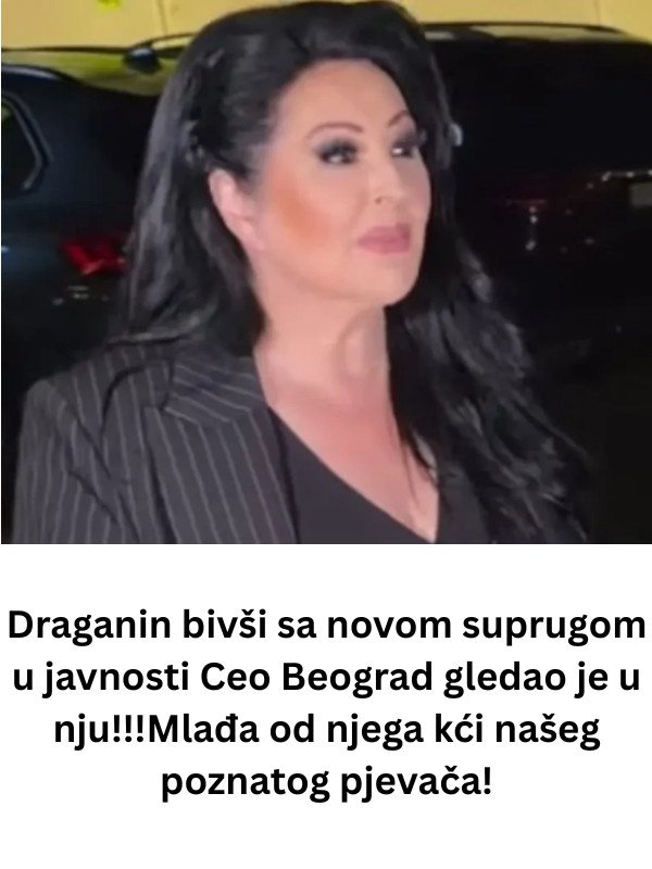 Draganin bivši sa novom suprugom u javnosti Ceo Beograd gledao je u nju!!!Mlađa od njega kći našeg poznatog pjevača!